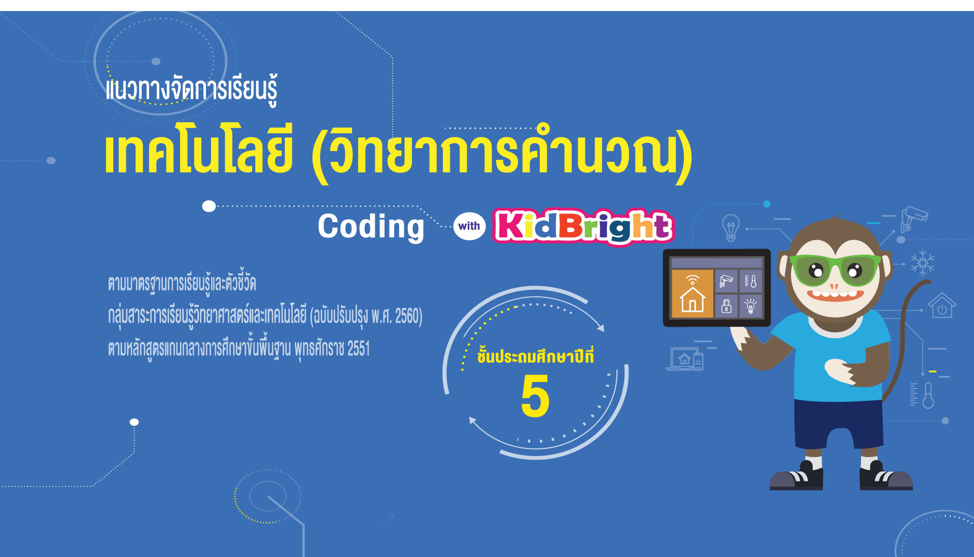 Images Couse Mooc Learn